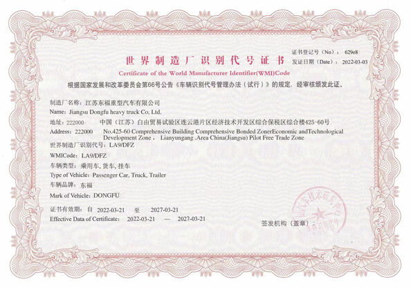Chine Qingdao Alston Motors Co., Ltd. certifications